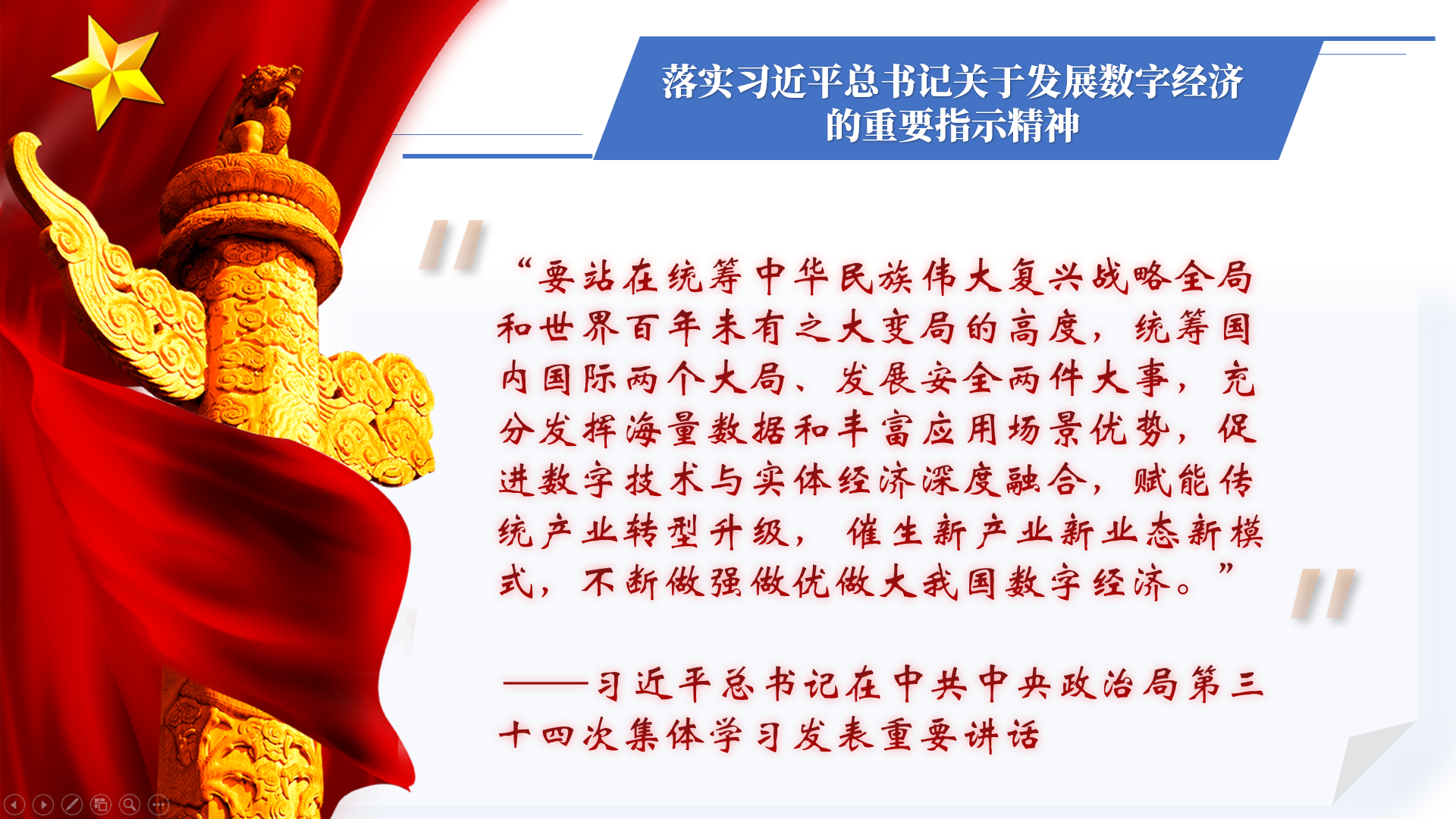 微信圖片_20221231153713 微信圖片_20221231153713