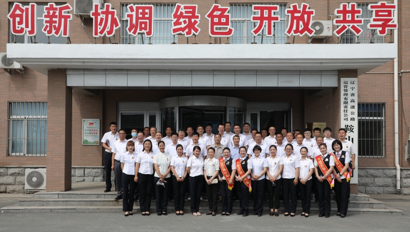 事例6：運(yùn)營公司邀請中華全國總工會副主席、全國道德模范、改革先鋒、當(dāng)代雷鋒郭明義講授黨史學(xué)習(xí)教育主題黨課3