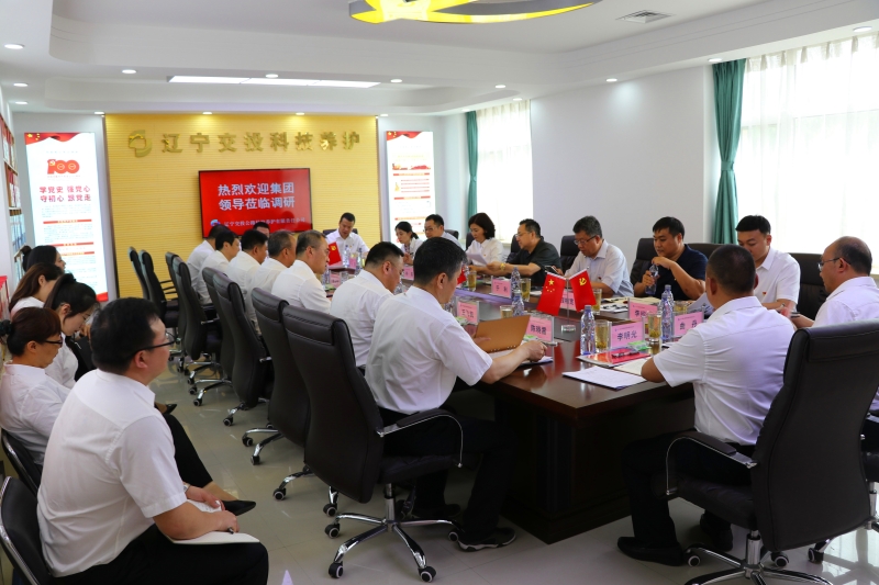 集團(tuán)黨委常委、紀(jì)委書記、省紀(jì)委監(jiān)委駐集團(tuán)監(jiān)察專員趙輝一行到科研院養(yǎng)護(hù)公司調(diào)研1