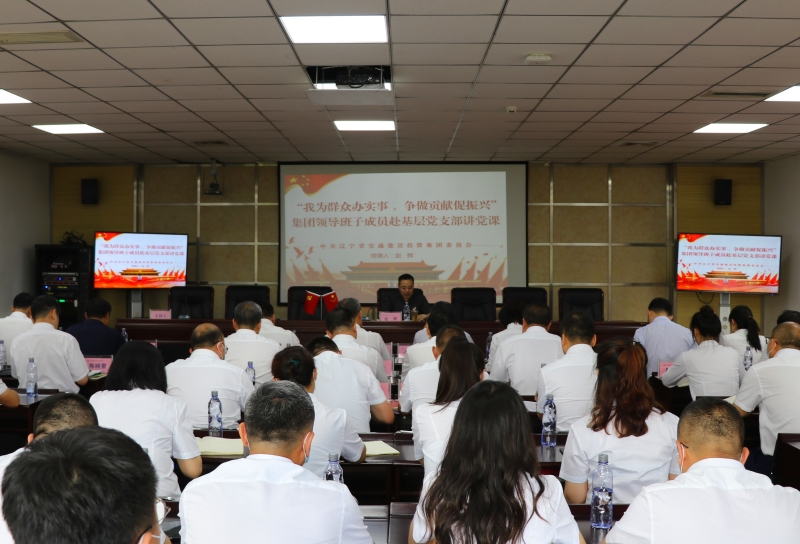 集團(tuán)黨委常委、紀(jì)委書記、省紀(jì)委監(jiān)委駐集團(tuán)監(jiān)察專員趙輝一行到科研院養(yǎng)護(hù)公司調(diào)研2